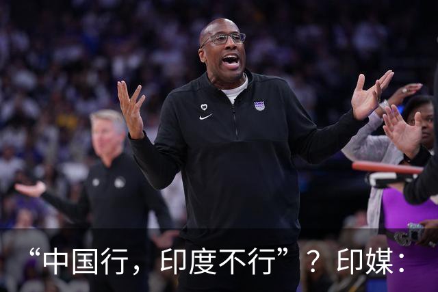 “中国行，印度不行”？印媒：“印度版歼-16”中国人不信印度能造出来