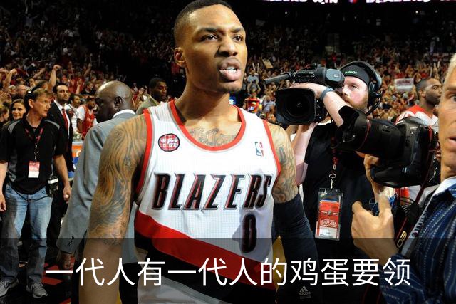 一代人有一代人的鸡蛋要领