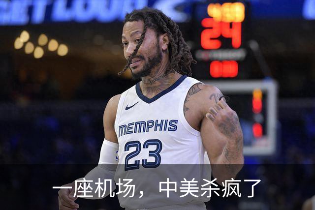 一座机场，中美杀疯了