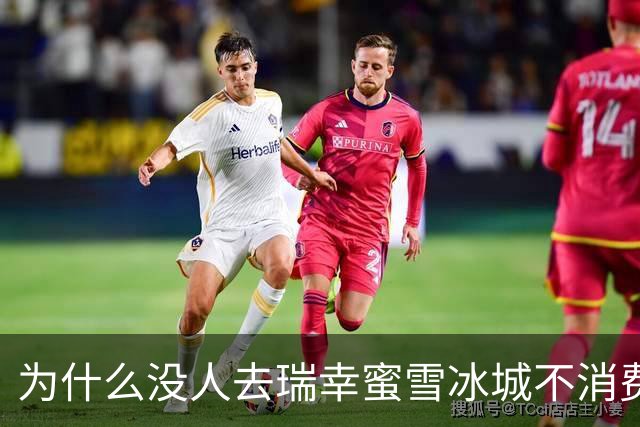 为什么没人去瑞幸蜜雪冰城不消费却占着座位？星巴克也该反思了