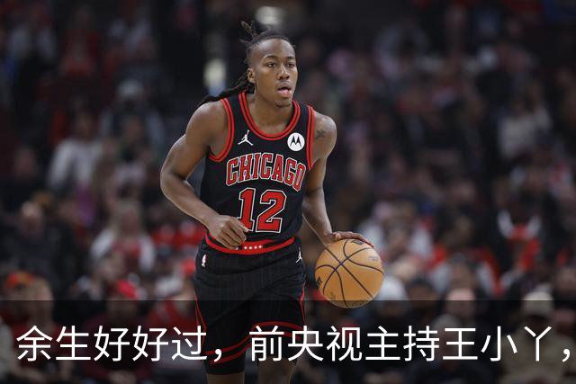 余生好好过，前央视主持王小丫，病榻前颤抖笔迹字字动情