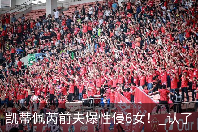 凯蒂佩芮前夫爆性侵6女！ 认了「利用权势滥情约炮」：人生彻底崩塌