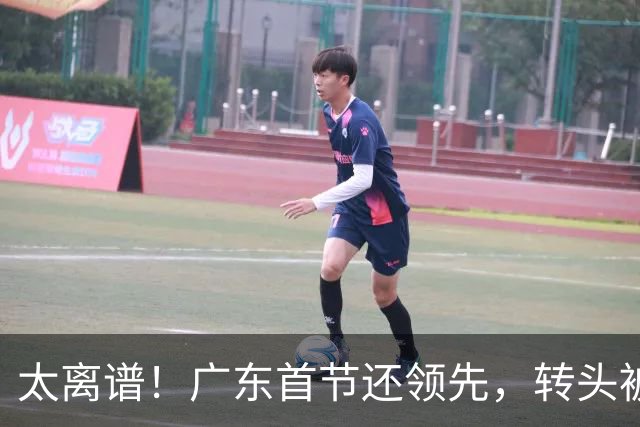 太离谱！广东首节还领先，转头被北京打崩，两连败真不冤