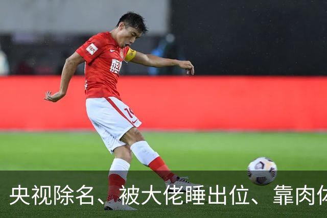 央视除名、被大佬睡出位、靠肉体换资源？方琼秘闻多炸裂
