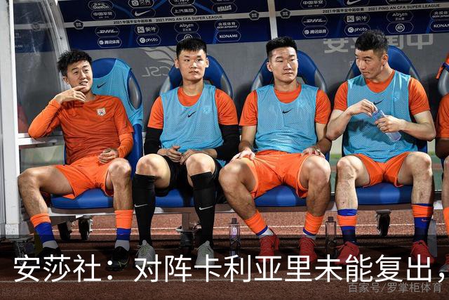 安莎社：对阵卡利亚里未能复出，迪巴拉目标罗马对阵乌迪内斯复出
