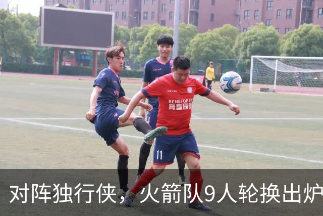 对阵独行侠，火箭队9人轮换出炉！外线3人撑起二阵，第4中锋再出战