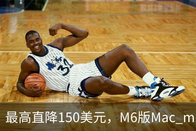 最高直降150美元，M6版Mac mini周末跌到779美元