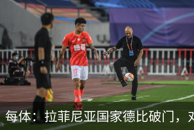 每体：拉菲尼亚国家德比破门，对皇马打进8球巴萨队史第5
