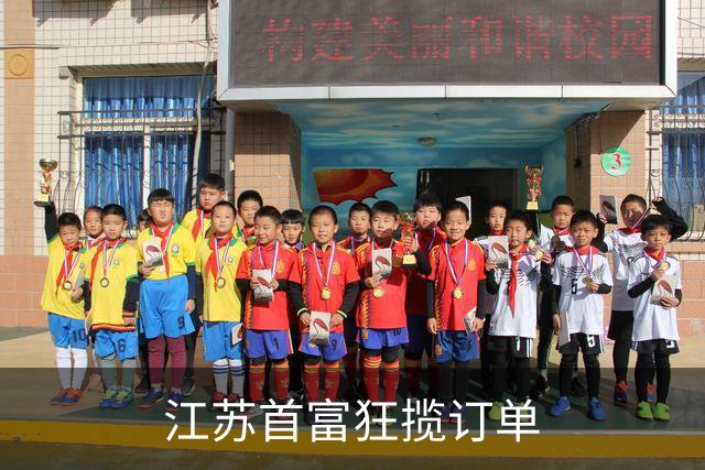 江苏首富狂揽订单