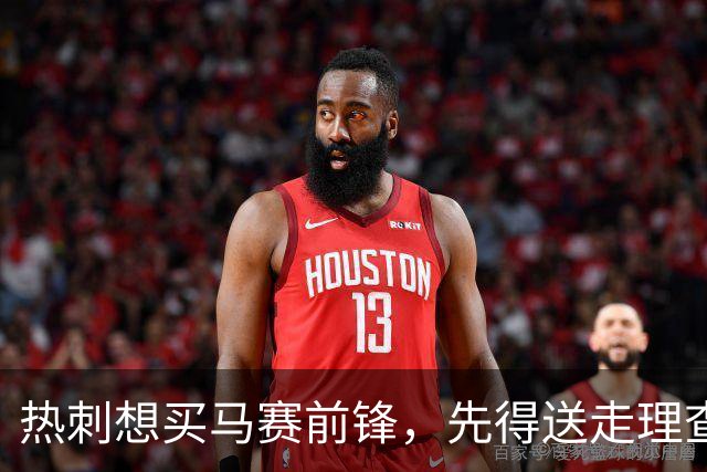 热刺想买马赛前锋，先得送走理查利森或索兰克