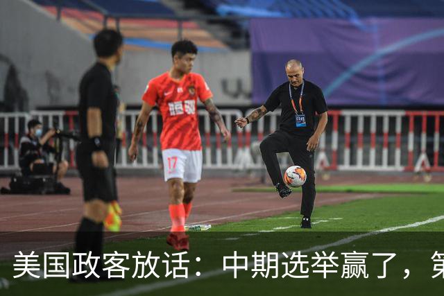 美国政客放话：中期选举赢了，第一件事就是没收马斯克的火箭和卫星