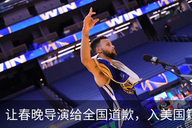 让春晚导演给全国道歉，入美国籍回中国捞金，她到底有什么来头？