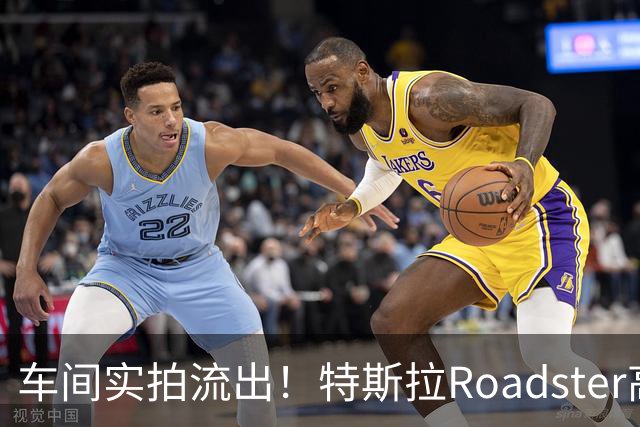 车间实拍流出！特斯拉Roadster高压氮气罐引争议，网友：这要炸了，不死也得死啊