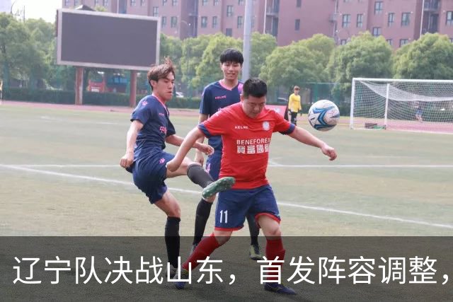 辽宁队决战山东，首发阵容调整，高诗岩缺席，王岚嵚要带队胜辽篮