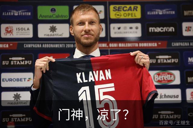 门神，凉了？