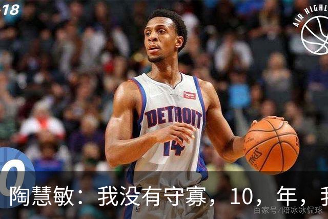 陶慧敏：我没有守寡，10，年，我的丈夫是初恋，现在女儿比我还漂亮