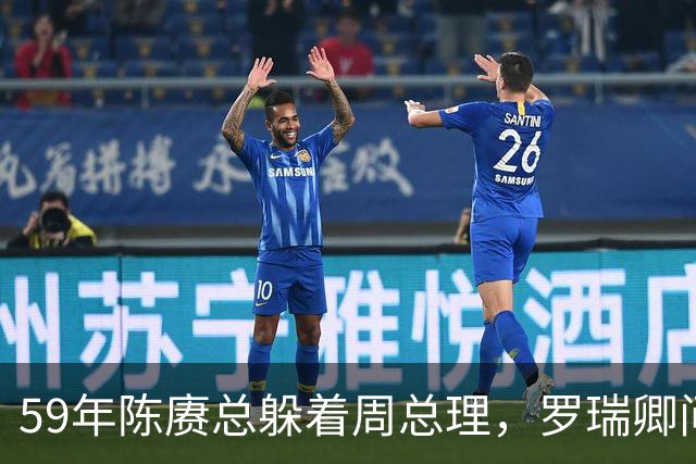 59年陈赓总躲着周总理，罗瑞卿问他为什么，陈赓的回答令人泪目